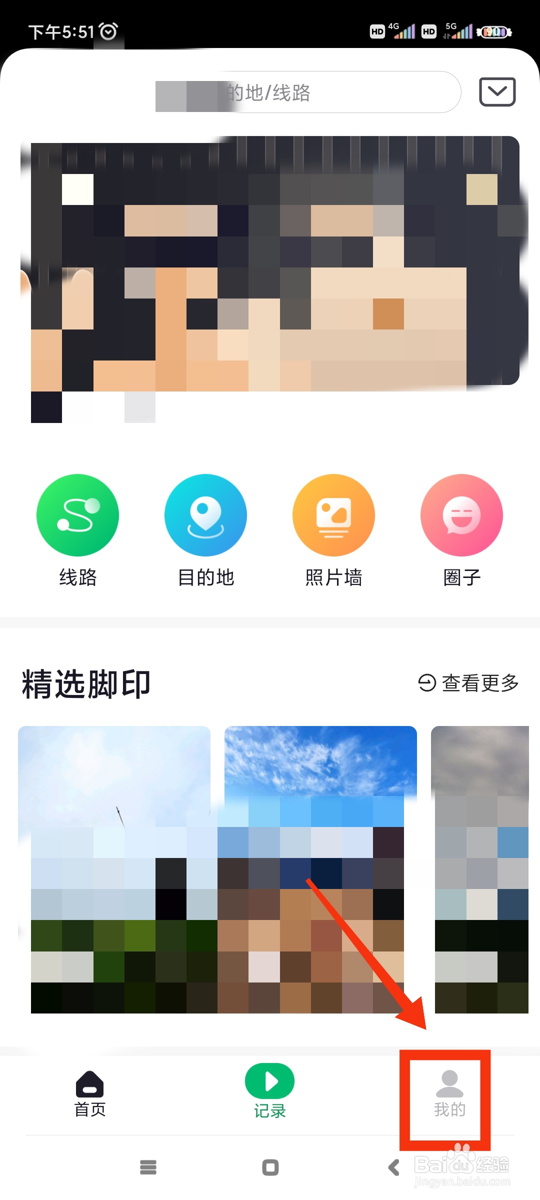 六只脚如何增加平均速度播报内容?
