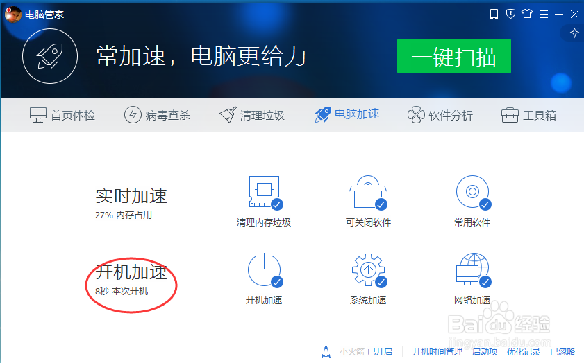 为什么电脑很卡，怎么办