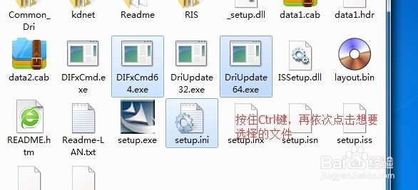 电脑文件与文件夹的相关操作