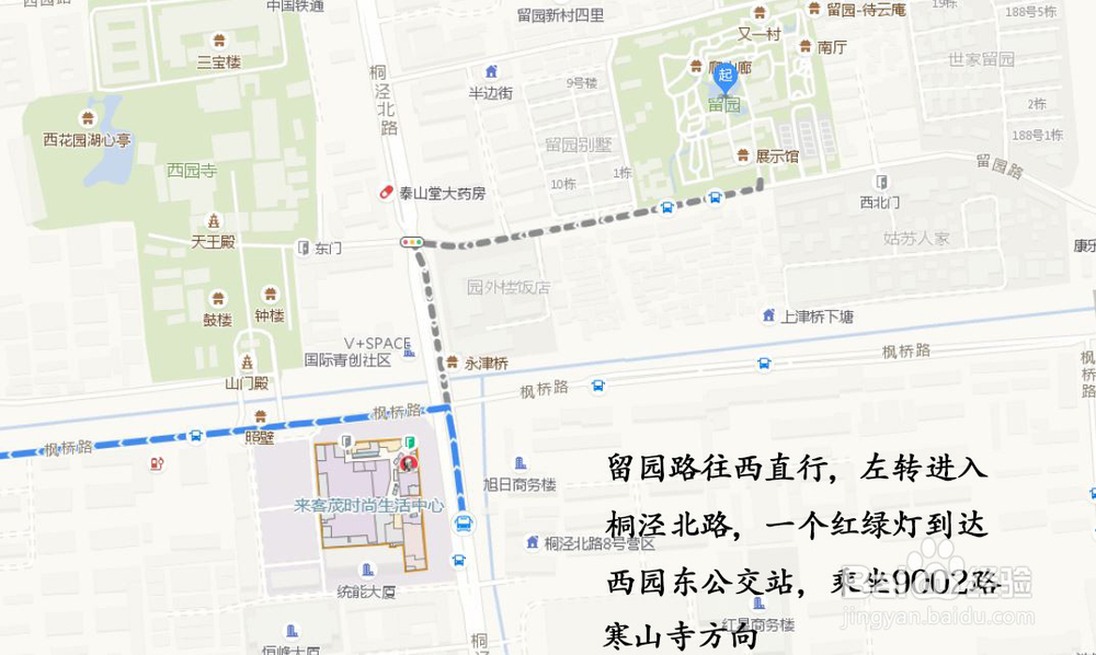 苏州自由行—推荐路线