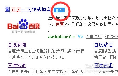 如何设置网站官网图标