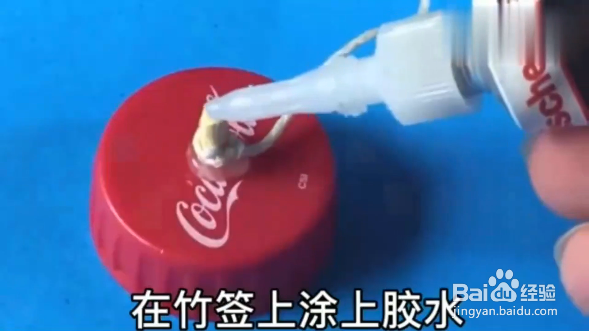 如何利用日常小物品制作小玩具