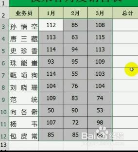 教你在excel中带单位求和的方法