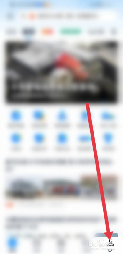 如何使用卡车之家APP查看营业执照