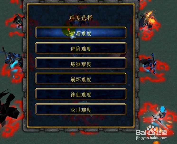 疾星斩月正式版攻略开局隐藏福利怎么得