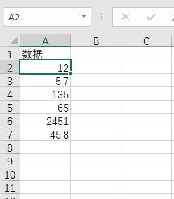 Excel中如何获取数字中十位上的数字