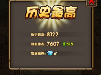 刀塔来了首抽攻略