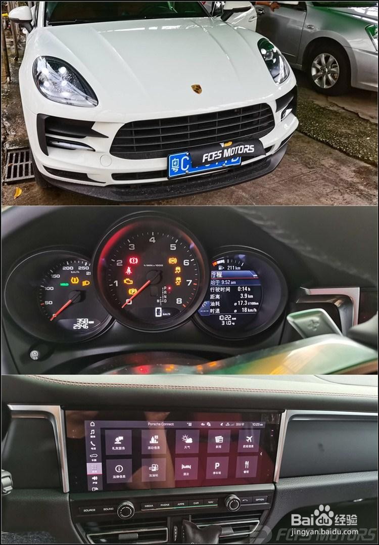保时捷新款激活原厂无线Carplay,东莞保时捷改装