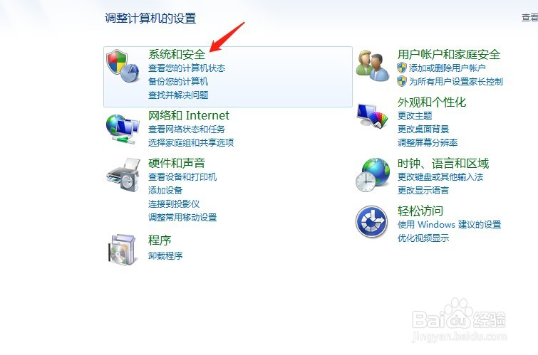 戴尔笔记本怎么看配置