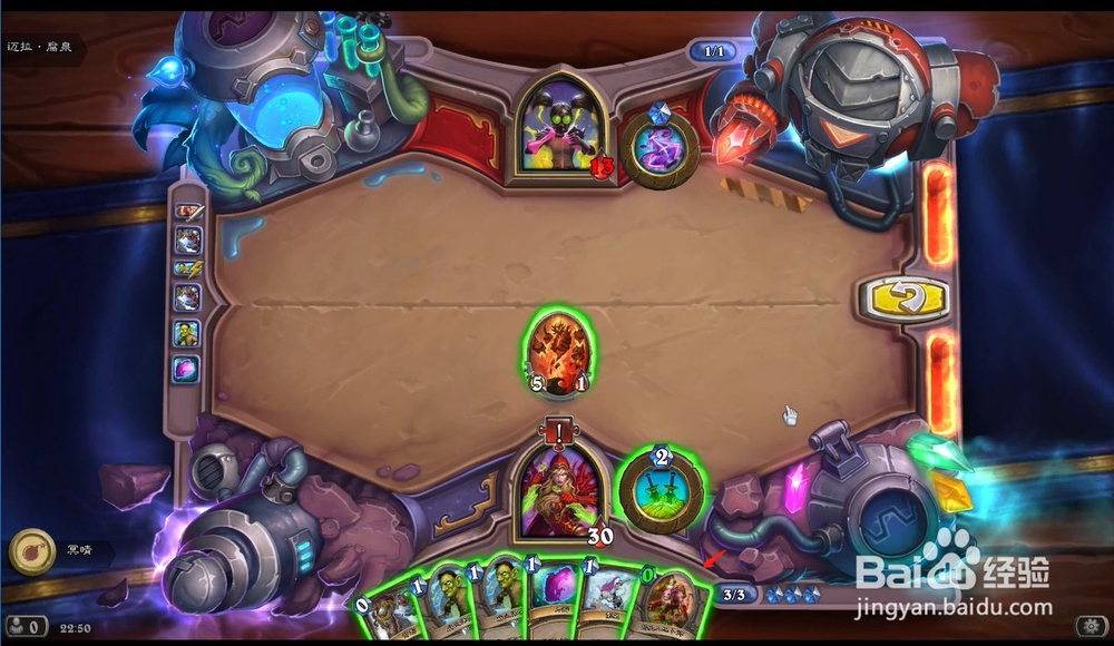 炉石传说迈拉腐泉攻略