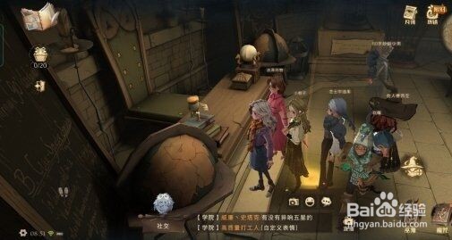 哈利波特魔法觉醒11月10日拼图寻宝攻略大全