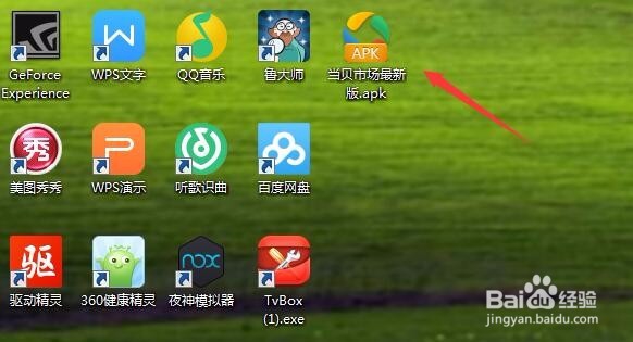 爱芒果电视怎么安装软件看直播
