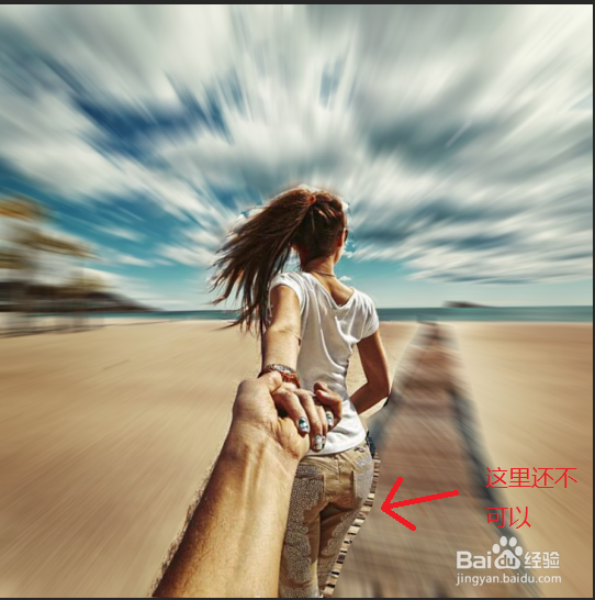 PS入门教程之如何让图片有动感