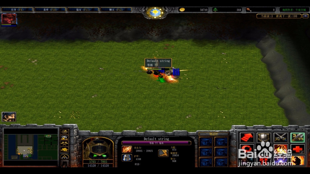 魔兽rpg午夜防守1.08豪华版攻略