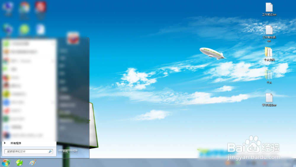 台式电脑正确开机和关机