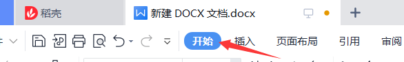 word中文字左侧怎么添加框线