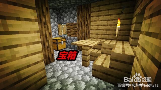 我的世界砂轮怎么做