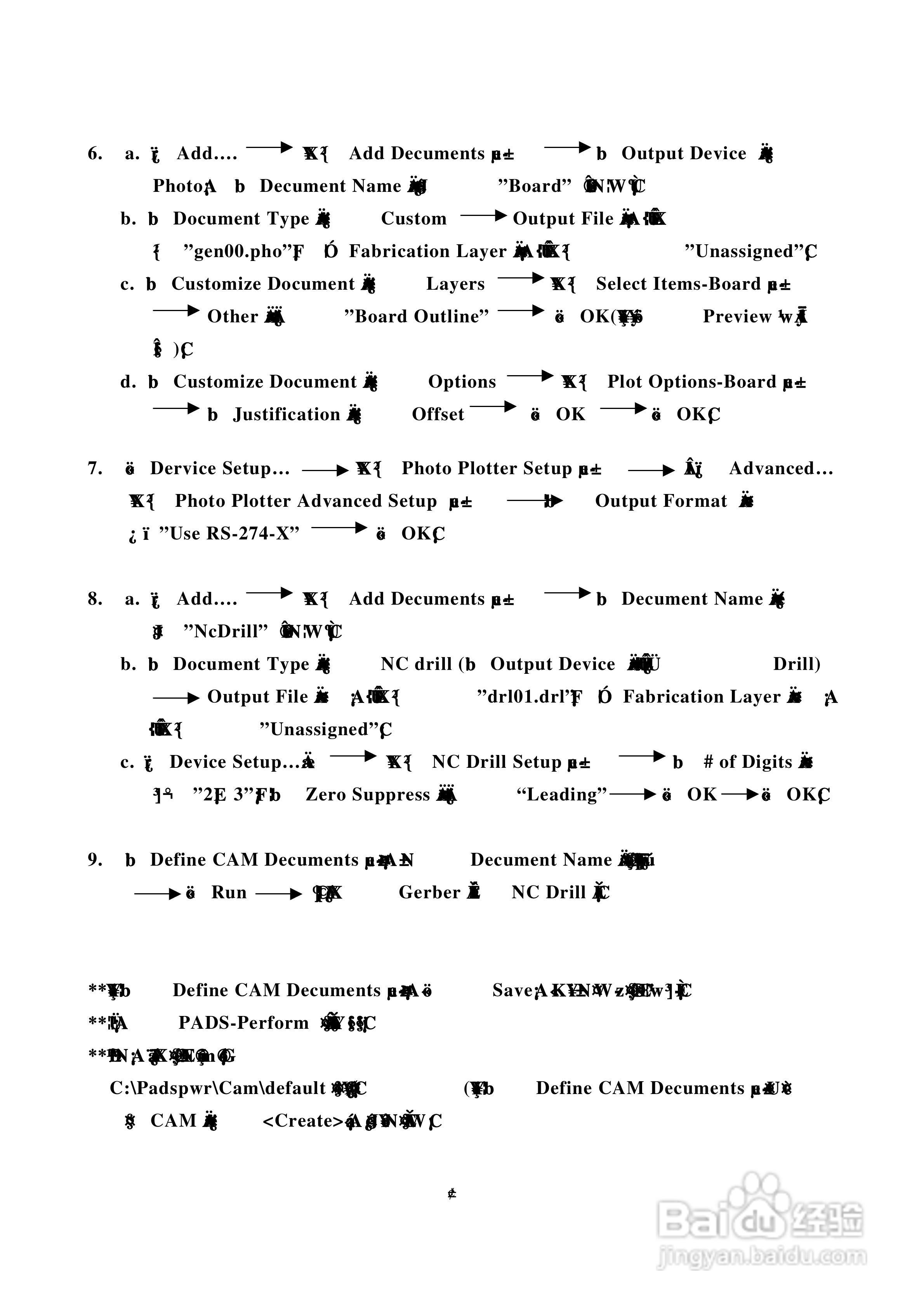 CircuitCAM 4.0 LPKF雕刻机操作手册:[3]
