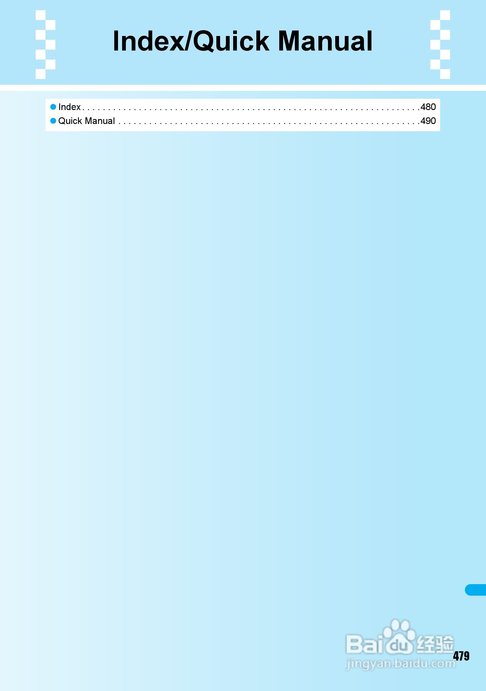 DoCoMo SH904i移动电话说明书:[49]