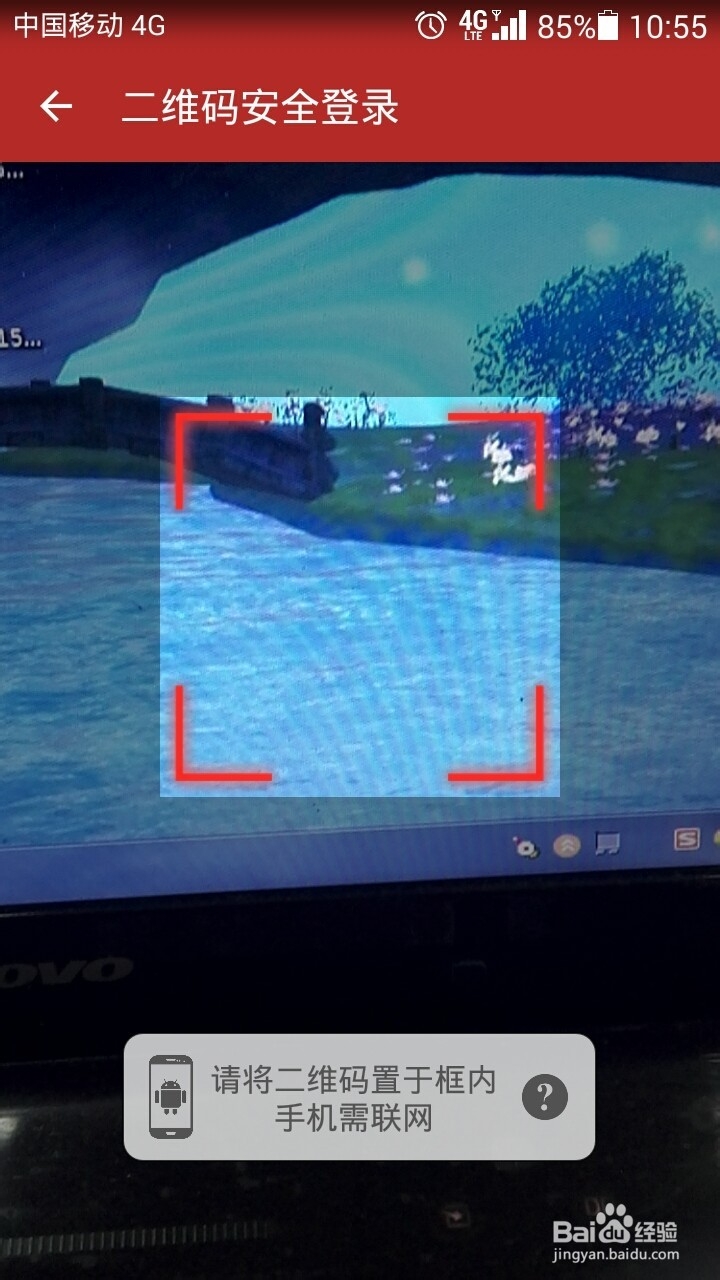 如何使用网易将军令？