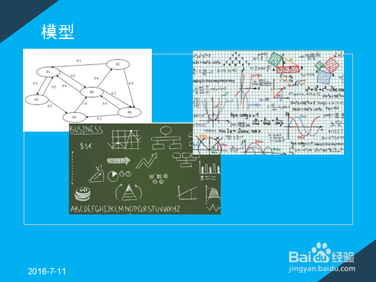 语音助手是怎么工作的