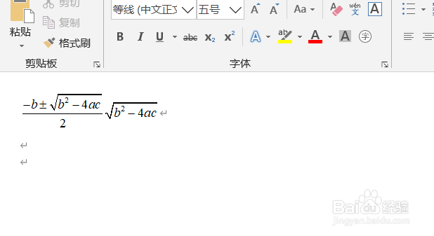 Word加载mathtype插件进行复杂公式的输入操作