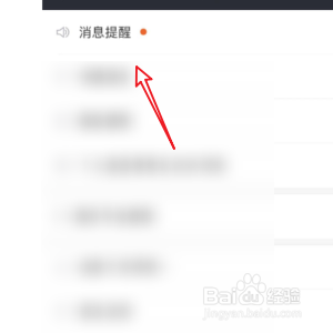 关闭招财猫直聘的办公小助手
