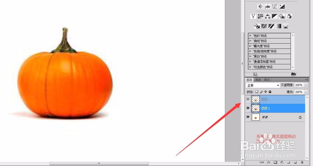 photoshop南瓜裂痕