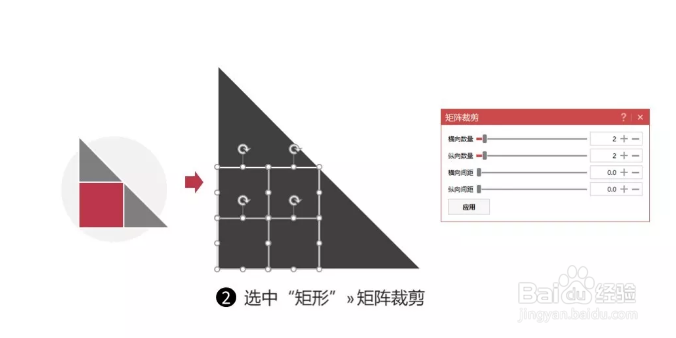 【PPT素材制作】#09 PPT五图排版