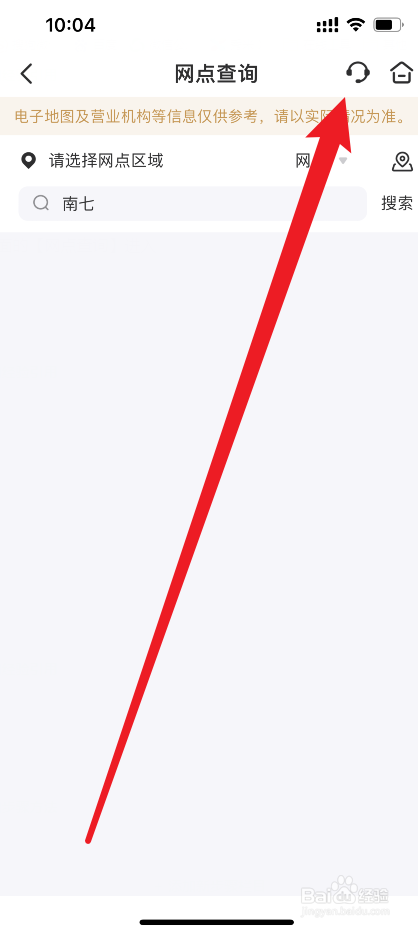 今天银行怎么都关门了