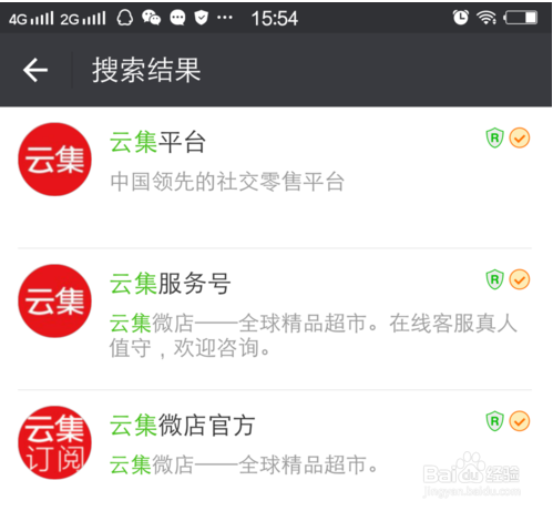 云集店主怎么做?