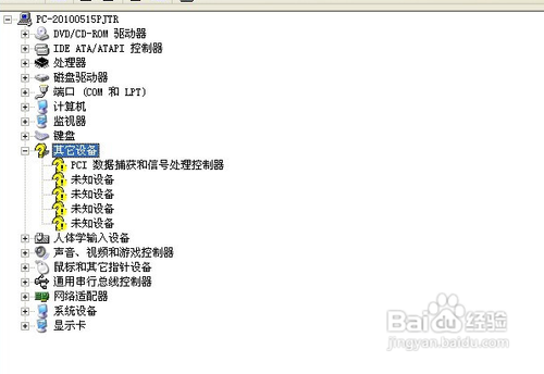 电脑不出声音怎么办