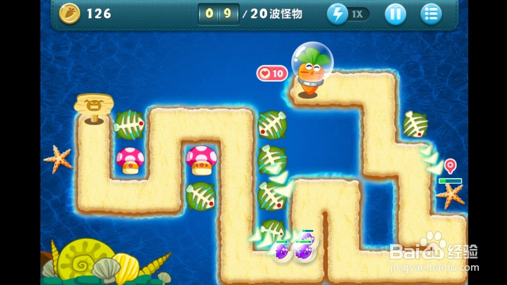 保卫萝卜 海洋04关金萝卜攻略