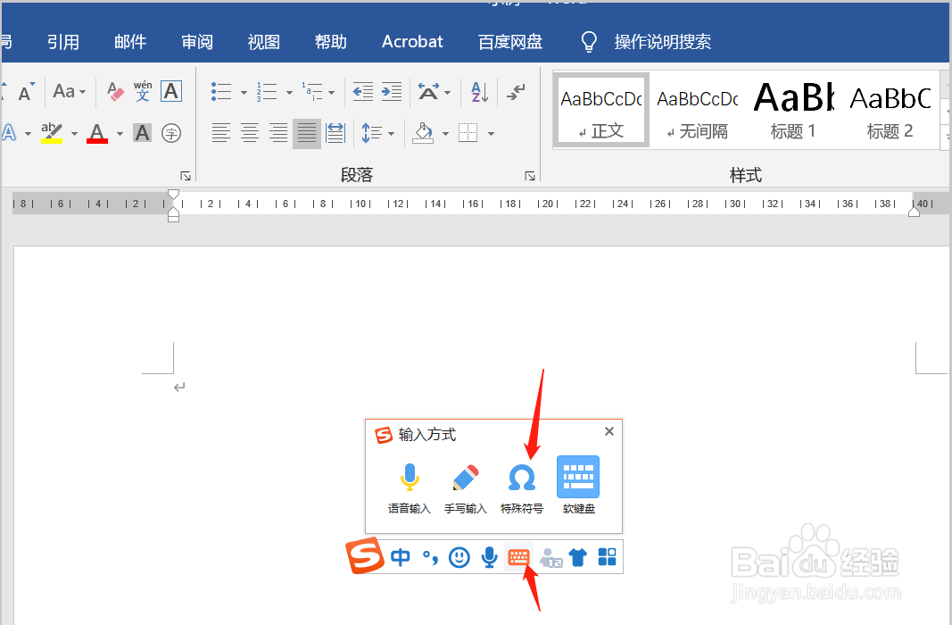 ü的声调怎么加