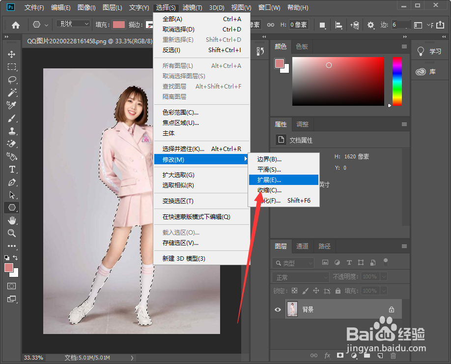 PS怎么制作描边虚线