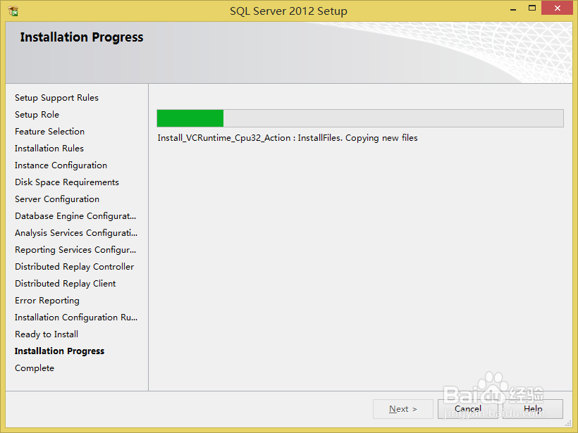 SQL server 2012(英文版)安装教程