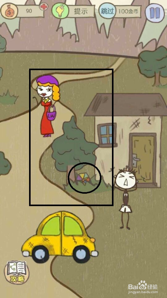 史小坑的爆笑生活13攻略：第9--16关