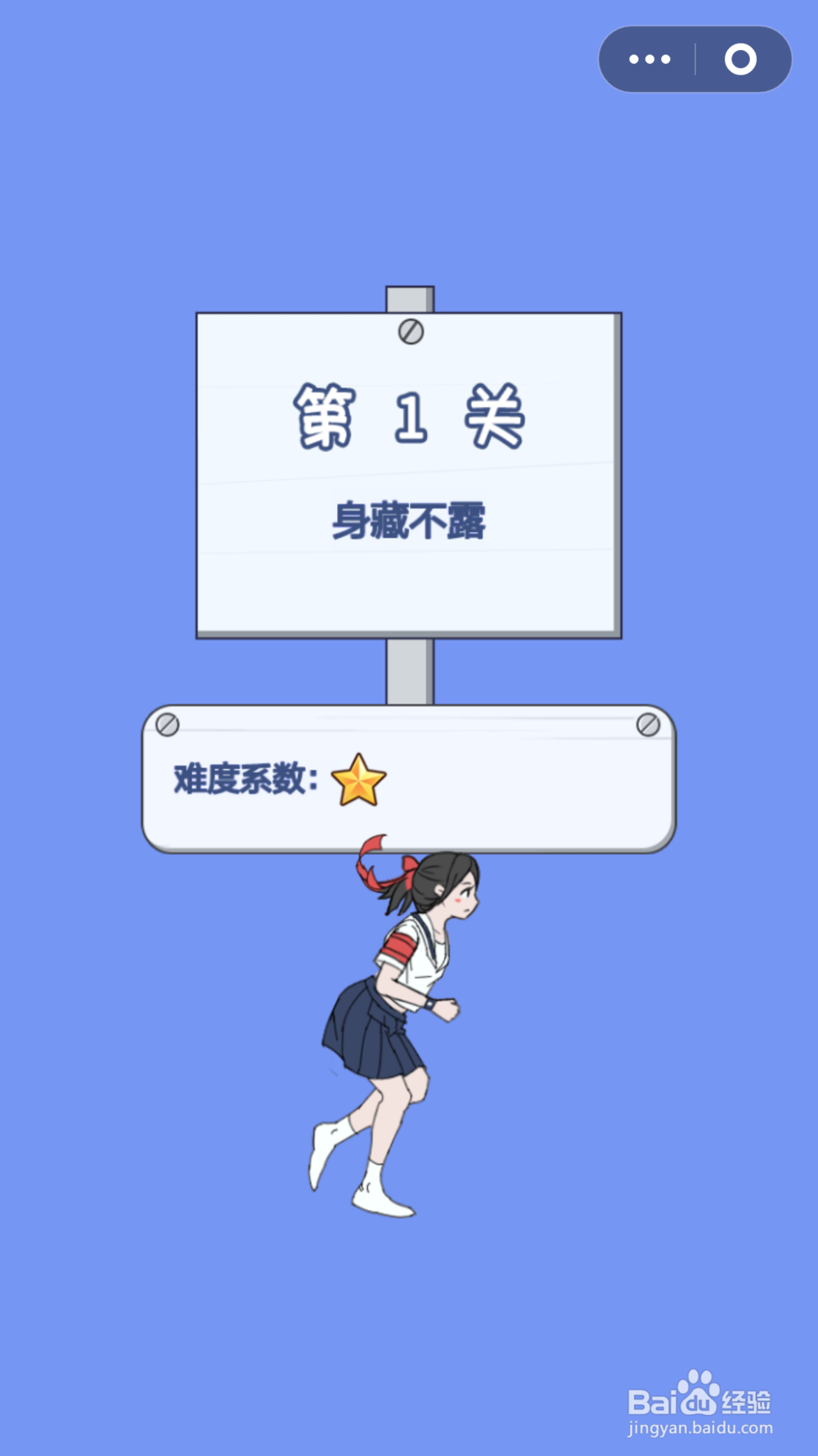 脑力大逃亡第三章第一关通关攻略