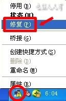 网络应用：[22]受限制或无连接