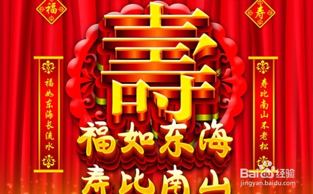 父母过生日应该怎么办