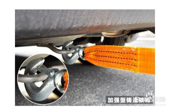 私家轿车必备物品