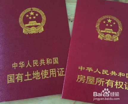 长期不办房产证会怎么样