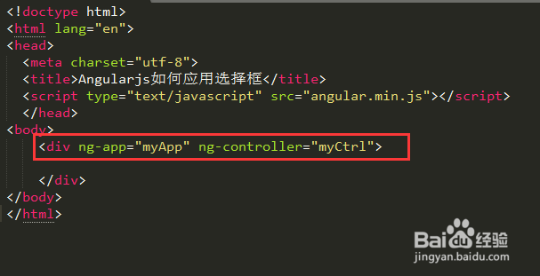 Angularjs如何应用select选择框