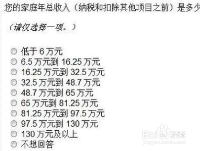 教你如何提高有奖问卷答题成功率