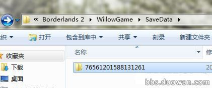 无主2存档蓝屏原因及解决办法