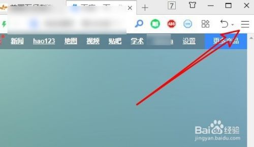 360浏览器阅读模式怎么关闭