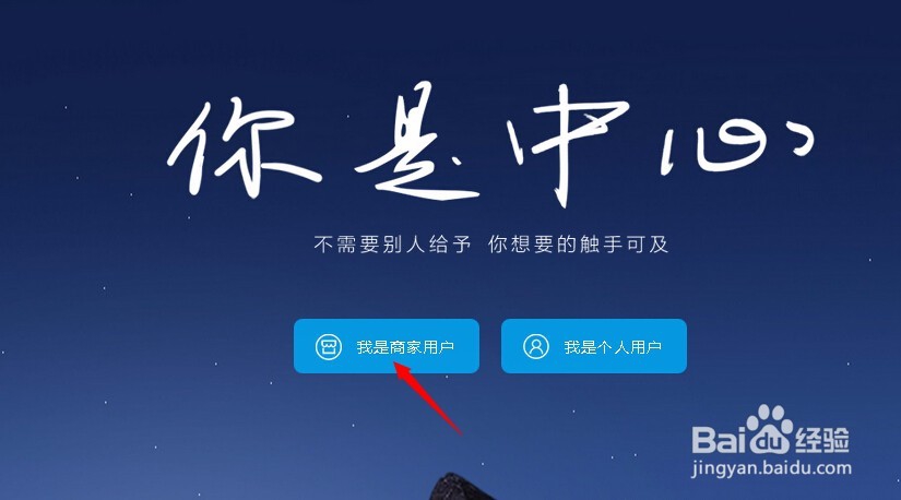 如何注册企业支付宝