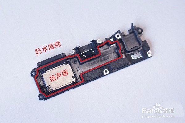 vivo X7 Plus手机图文拆解攻略