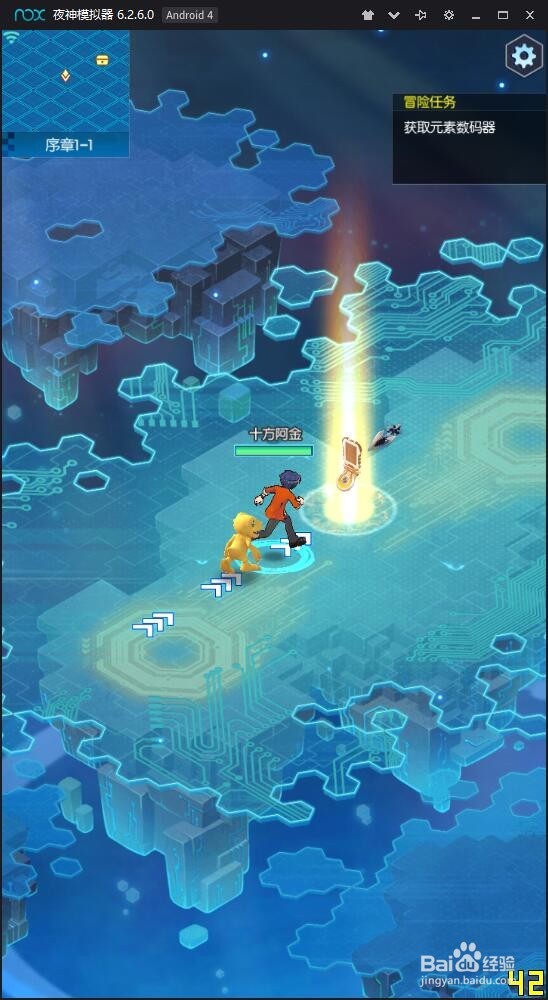 《数码宝贝：相遇》带你重温儿时经典！