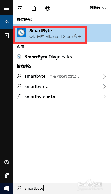 如何处理电脑网速很慢